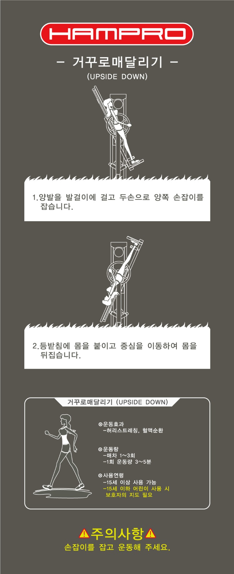 HB-3013A-사용방법.jpg