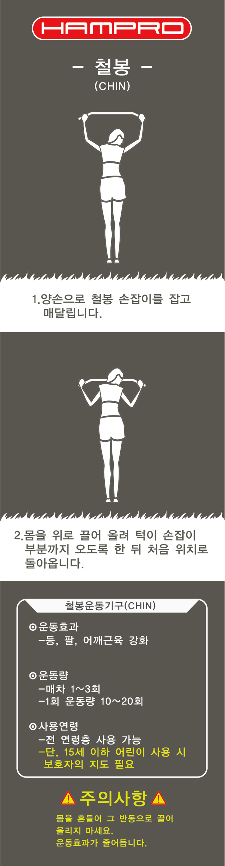 철봉.jpg